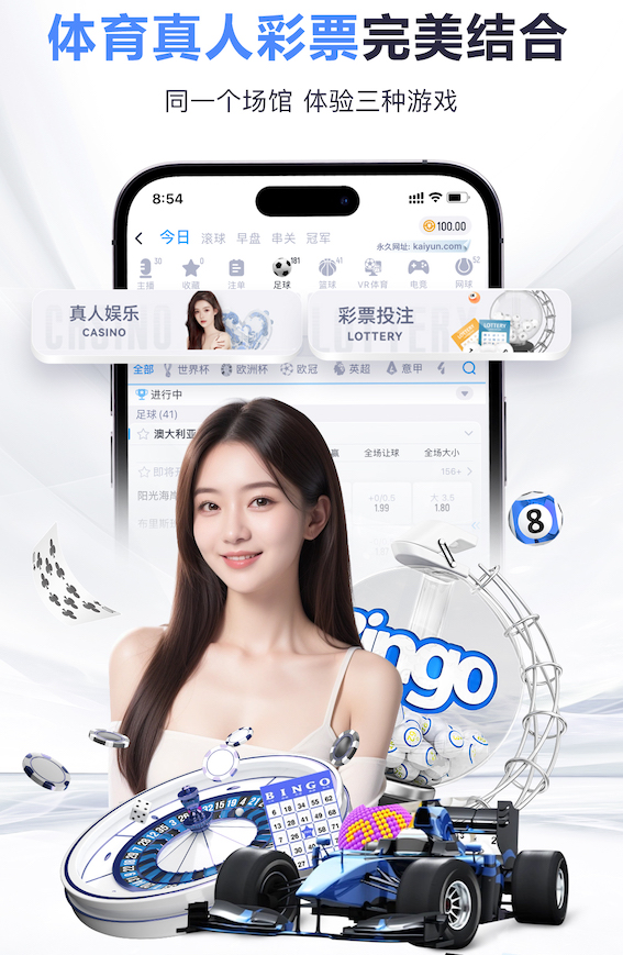 wepoker官网版下载 v4.3.719.97 官方正式版 2